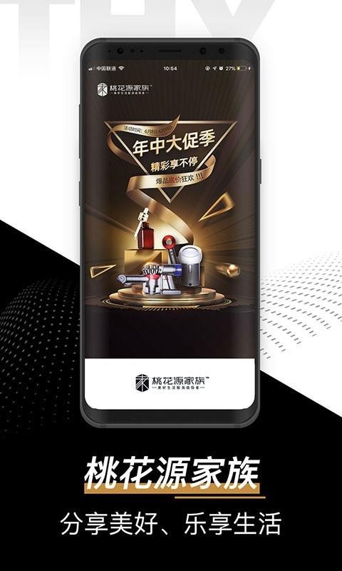 �һ�Դ�����ֻ�app�������-�һ�Դ���� v2.5.0 ��׿��