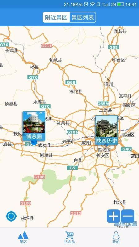 С������ֻ�app�������-С����� v4.8.20070204 �ֻ���