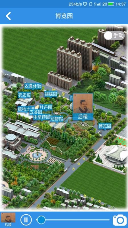 С������ֻ�app�������-С����� v4.8.20070204 �ֻ���