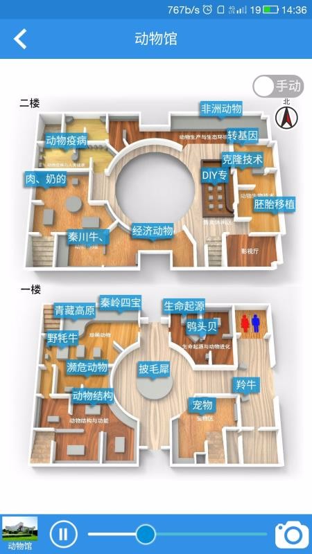 С������ֻ�app�������-С����� v4.8.20070204 �ֻ���