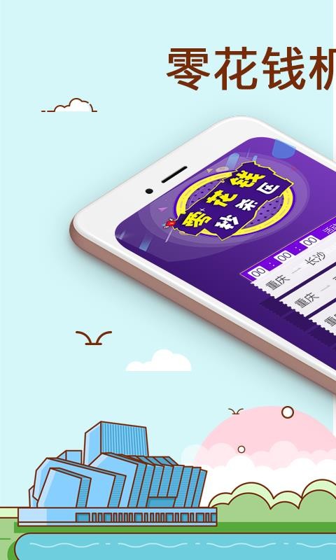 ���м��ֻ�app�������-���м� v3.6.11 ��׿��