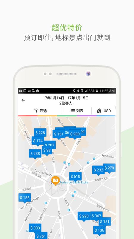 Agoda���ɴ��ֻ�app�������-Agoda���ɴ� v8.31.0 �ֻ���