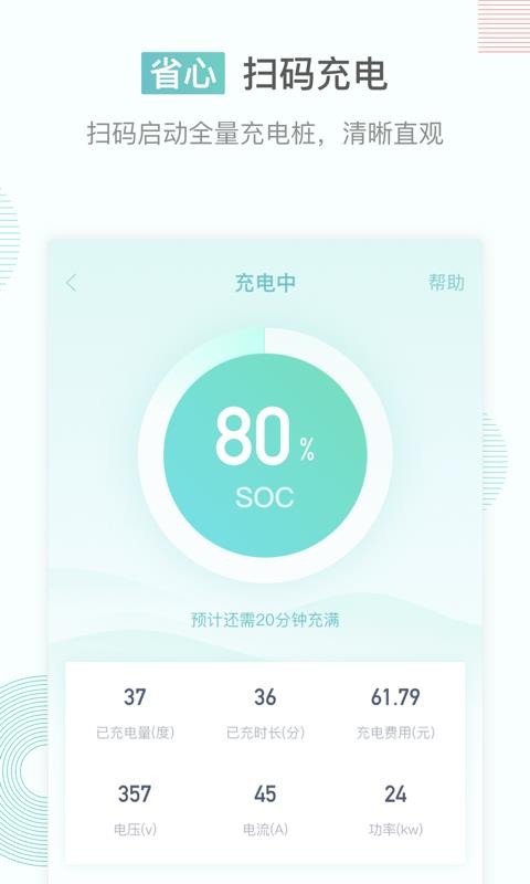 ������e���ֻ�app�������-������e�� v1.2.0 ��׿��