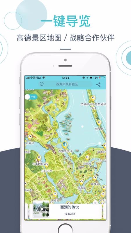 С¹�����ֻ�app�������-С¹���� v2.9.8 ��׿��