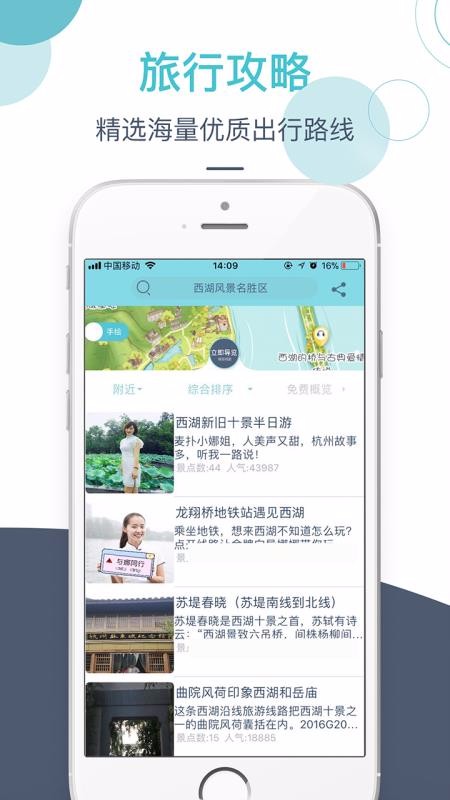 С¹�����ֻ�app�������-С¹���� v2.9.8 ��׿��