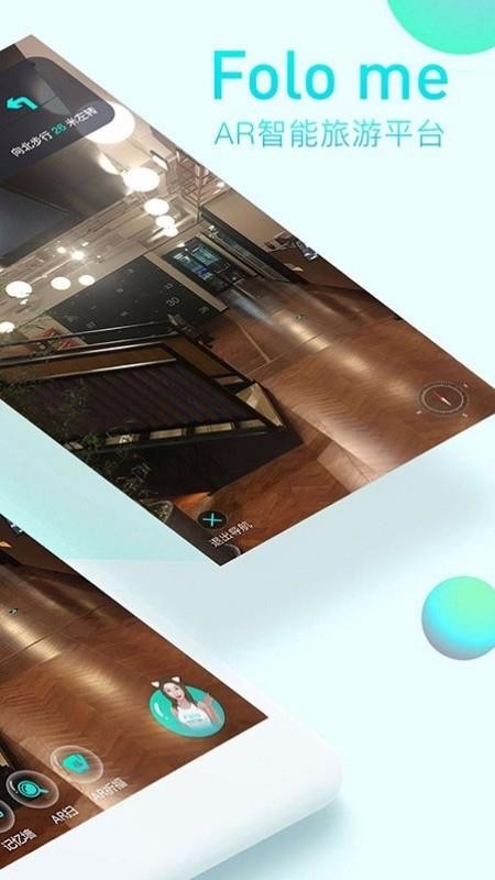 Folome AR�ֻ�app�������-Folome AR v1.3.2 ��׿��