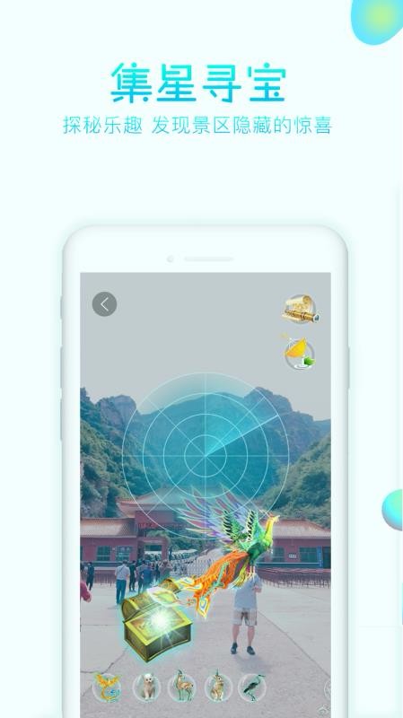 Folome AR�ֻ�app�������-Folome AR v1.3.2 ��׿��