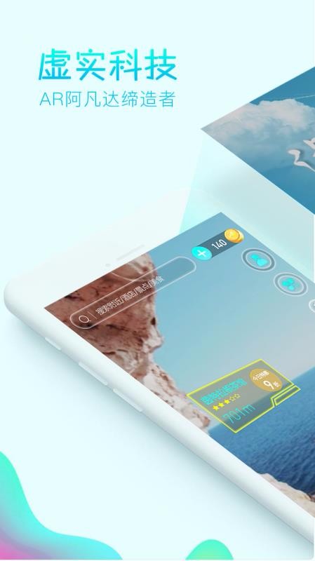 Folome AR�ֻ�app�������-Folome AR v1.3.2 ��׿��