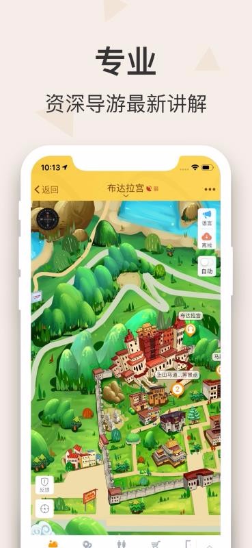 ���������ֻ�app�������-�������� v3.3.4 �ֻ���