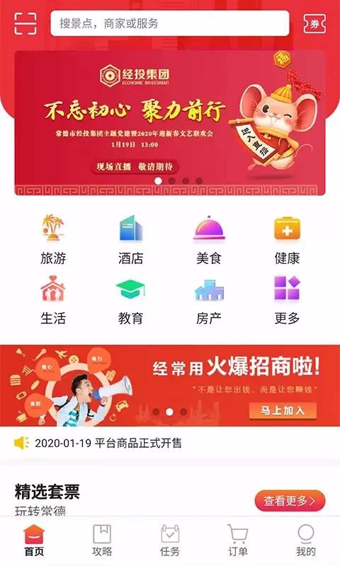 �������ֻ�app�������-������ v2.1.3 ��׿��