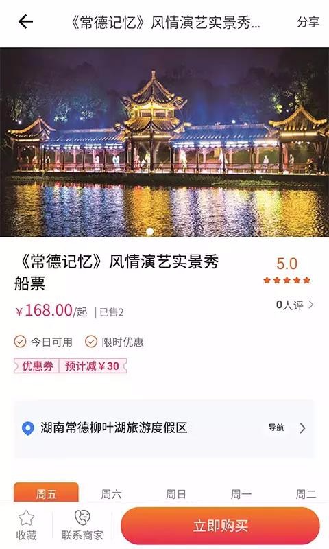 �������ֻ�app�������-������ v2.1.3 ��׿��