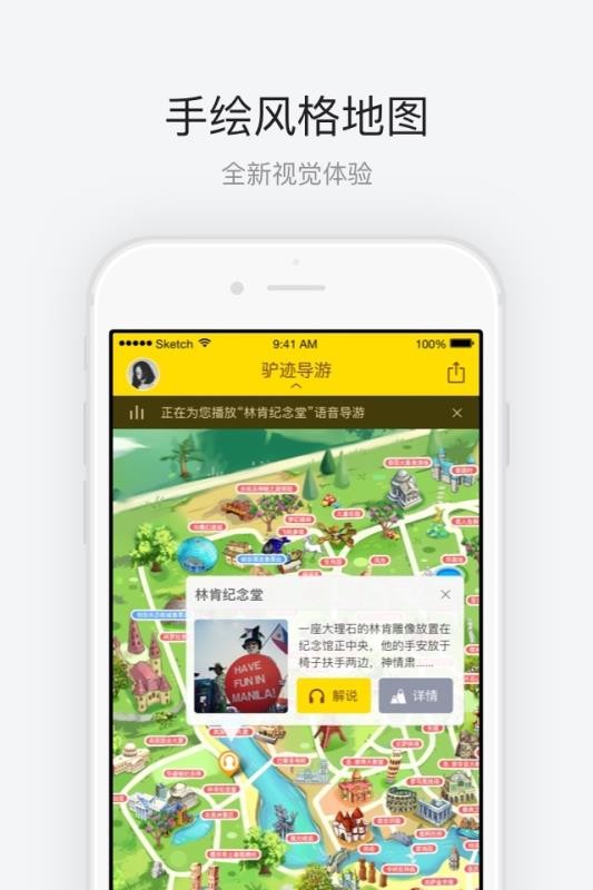 ��������֮���ֻ�app�������-��������֮�� v3.3.4 ��׿��