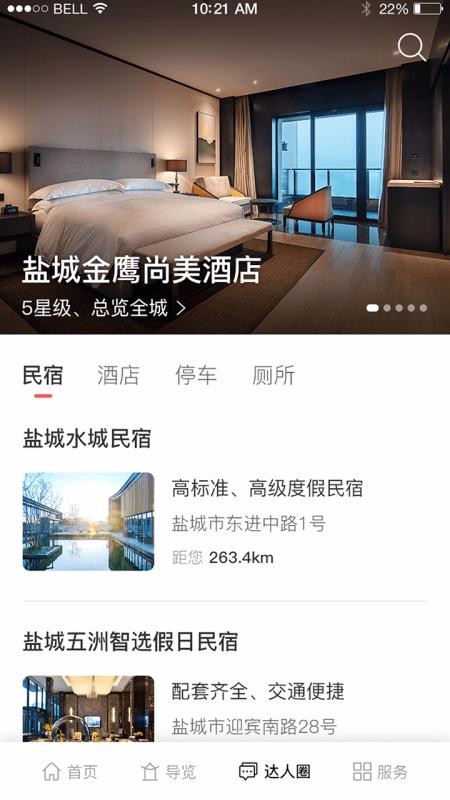 �����γ��ֻ�app�������-�����γ� v4.1.6 ��׿��