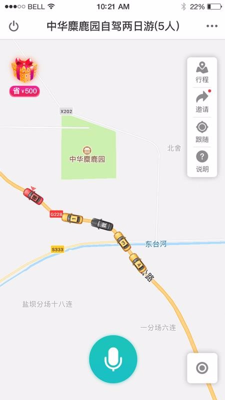 �����γ��ֻ�app�������-�����γ� v4.1.6 ��׿��