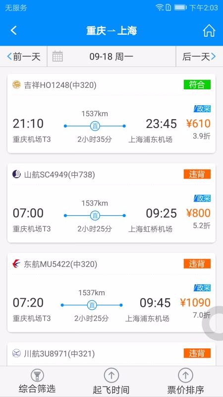 �а��ֻ�app�������-�а� v5.8.2.0 �ֻ���