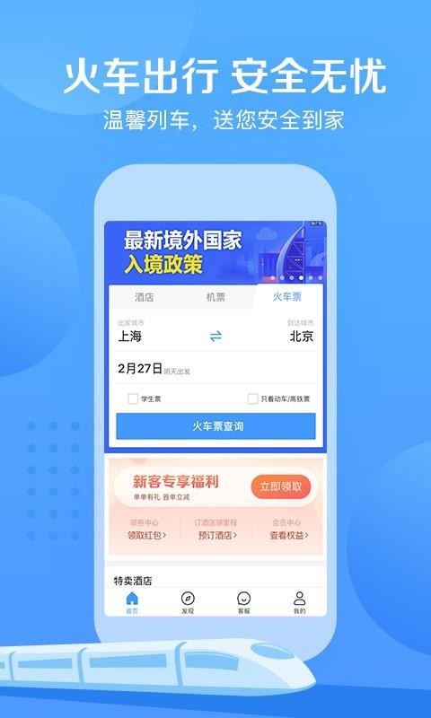 �����Ƶ��ֻ�app�������-�����Ƶ� v9.68.2 ��׿��