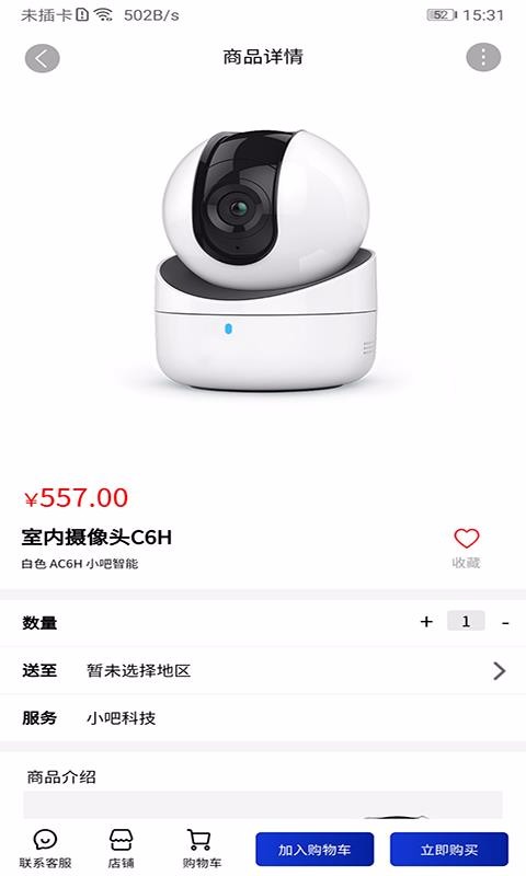 ��ס�����ֻ�app�������-��ס���� v1.0.12 ��׿��