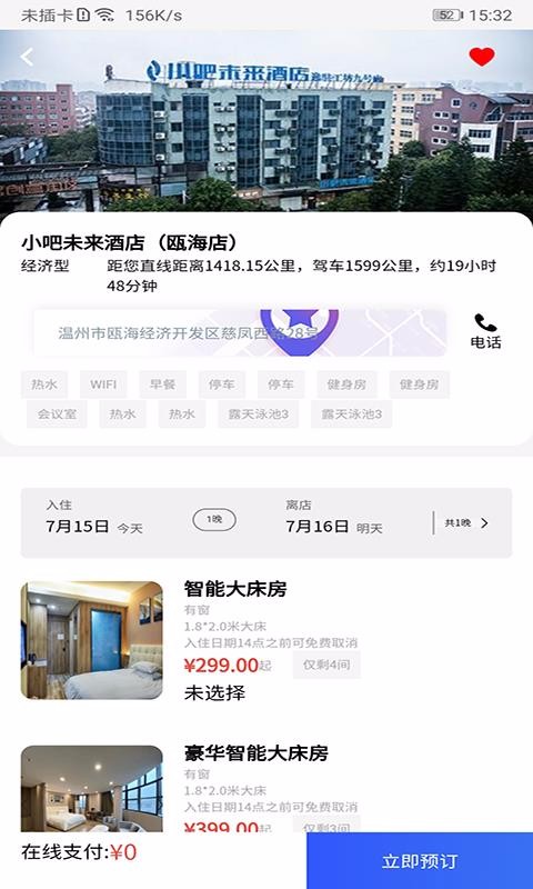 ��ס�����ֻ�app�������-��ס���� v1.0.12 ��׿��