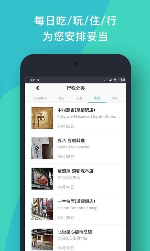 ָ��è�����ֻ�app�������-ָ��è���� v3.7.7 ��׿��