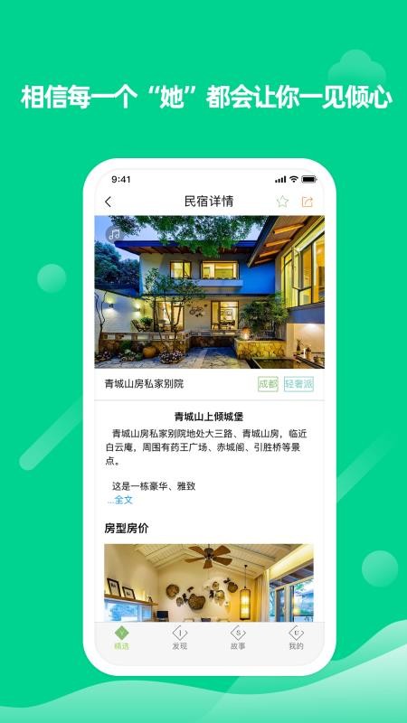 �������ֻ�app�������-������ v1.4.3 �ֻ���