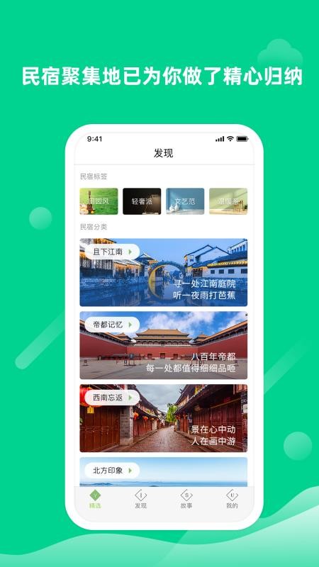 �������ֻ�app�������-������ v1.4.3 �ֻ���