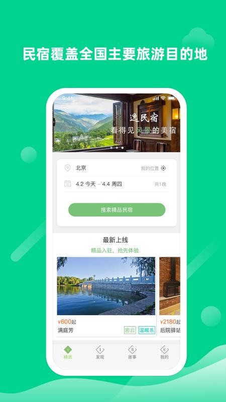 �������ֻ�app�������-������ v1.4.3 �ֻ���