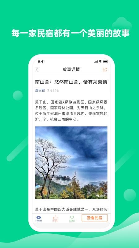 �������ֻ�app�������-������ v1.4.3 �ֻ���