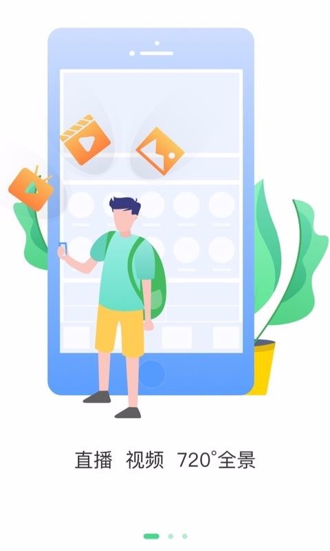 ���γɶ��ֻ�app�������-���γɶ� v1.1.21 ��׿��