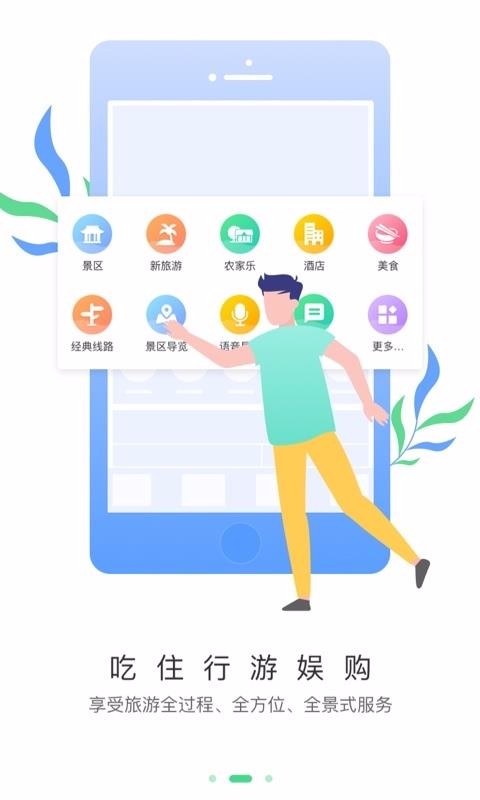 ���γɶ��ֻ�app�������-���γɶ� v1.1.21 ��׿��