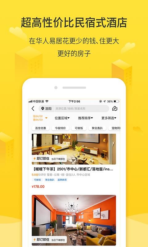 �����׾��ֻ�app�������-�����׾� v3.5.0.2 �ֻ���