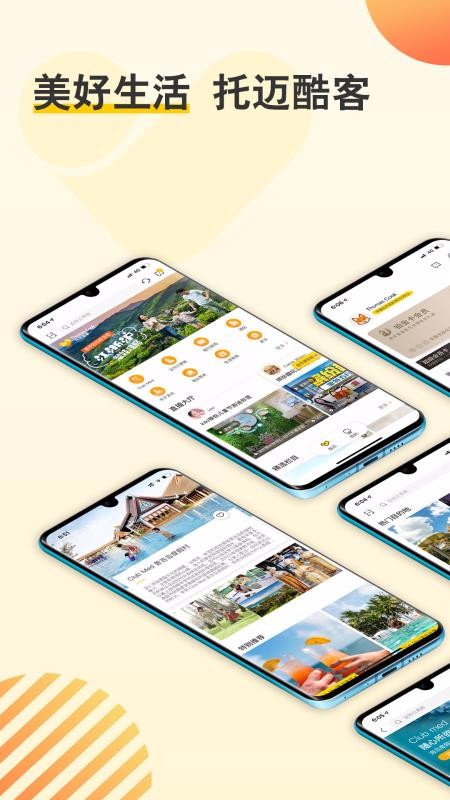 ��������ֻ�app�������-������� v4.1.3 ��׿��