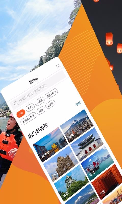 KLOOK��·�����ֻ�app�������-KLOOK��·���� v5.40.0 ��׿��