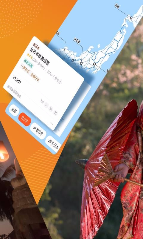 KLOOK��·�����ֻ�app�������-KLOOK��·���� v5.40.0 ��׿��