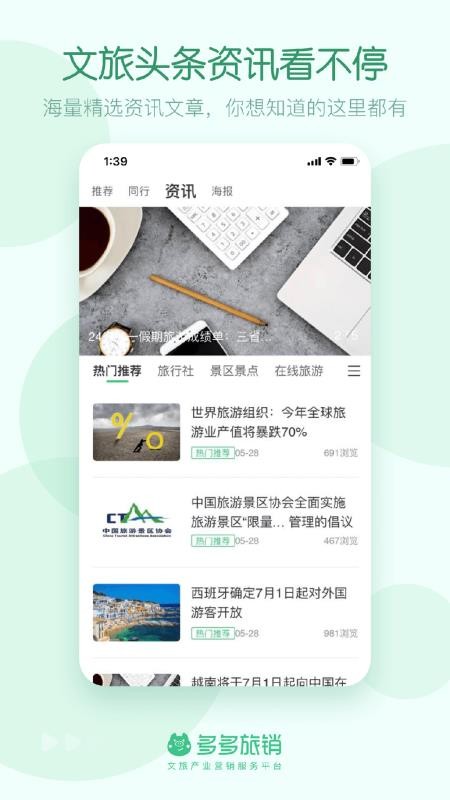 ��������ֻ�app�������-������� v1.1.0 ��׿��