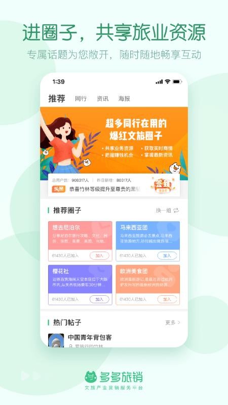 ��������ֻ�app�������-������� v1.1.0 ��׿��