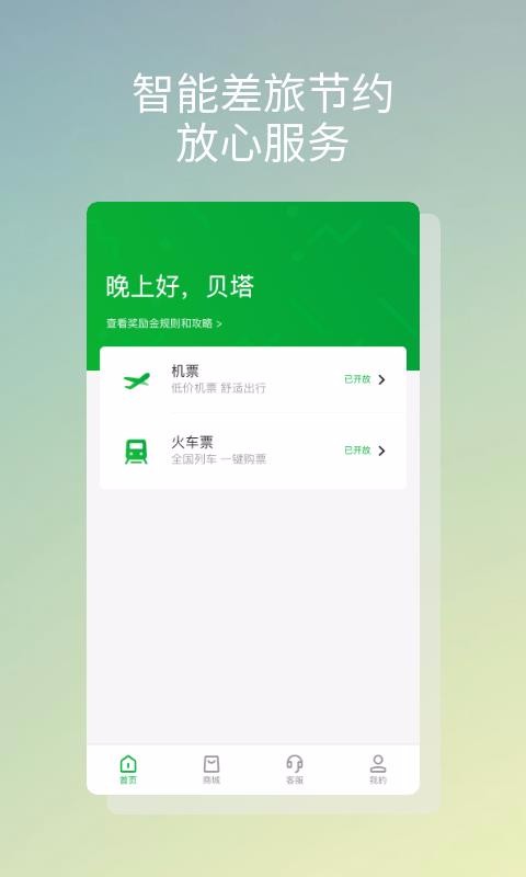 ���������ֻ�app�������-�������� v1.0.5 ��׿��