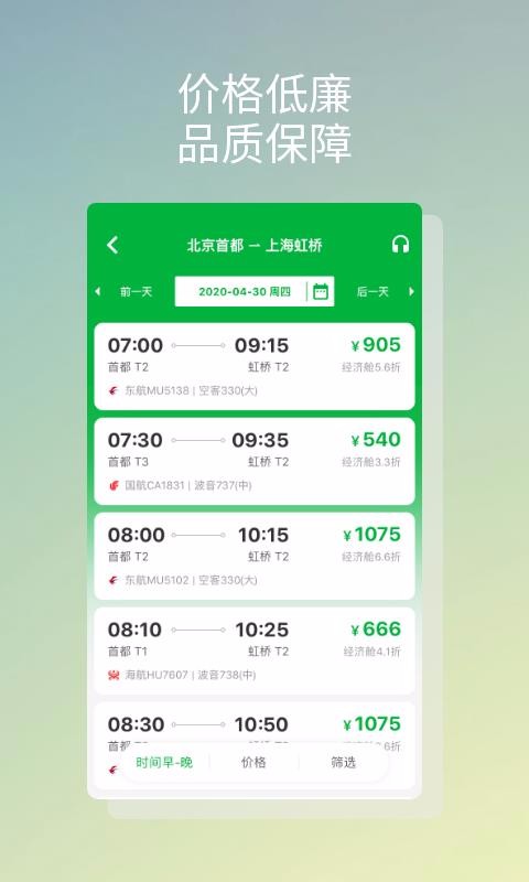 ���������ֻ�app�������-�������� v1.0.5 ��׿��