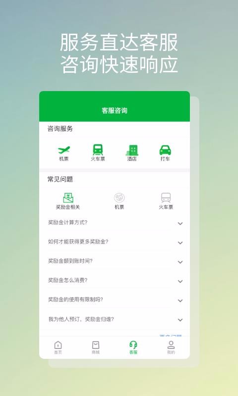 ���������ֻ�app�������-�������� v1.0.5 ��׿��