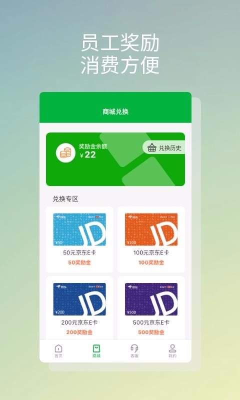 ���������ֻ�app�������-�������� v1.0.5 ��׿��