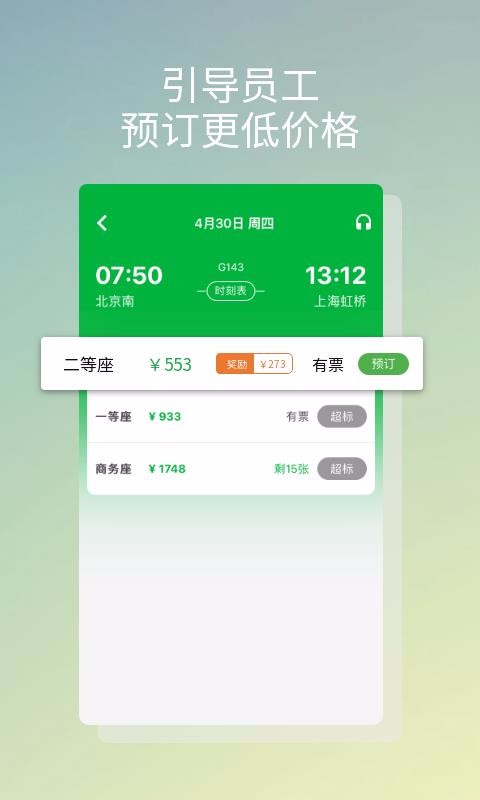 ���������ֻ�app�������-�������� v1.0.5 ��׿��