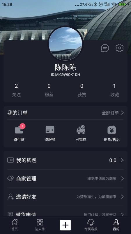 ���������ֻ�app�������-�������� v1.1.4 �ֻ���