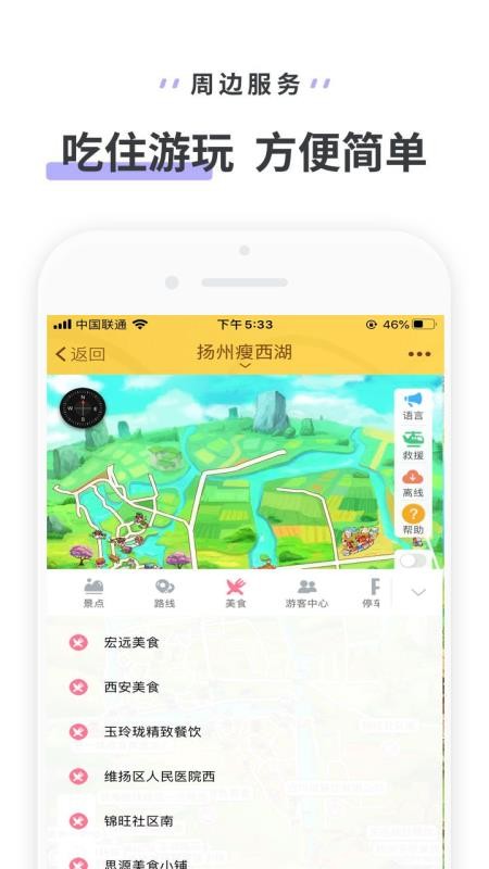 �������ֻ�app�������-������ v3.3.4 �ֻ���