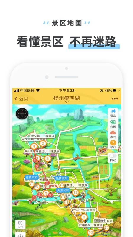 �������ֻ�app�������-������ v3.3.4 �ֻ���