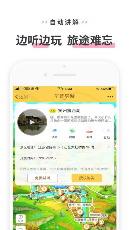 �������ֻ�app�������-������ v3.3.4 �ֻ���