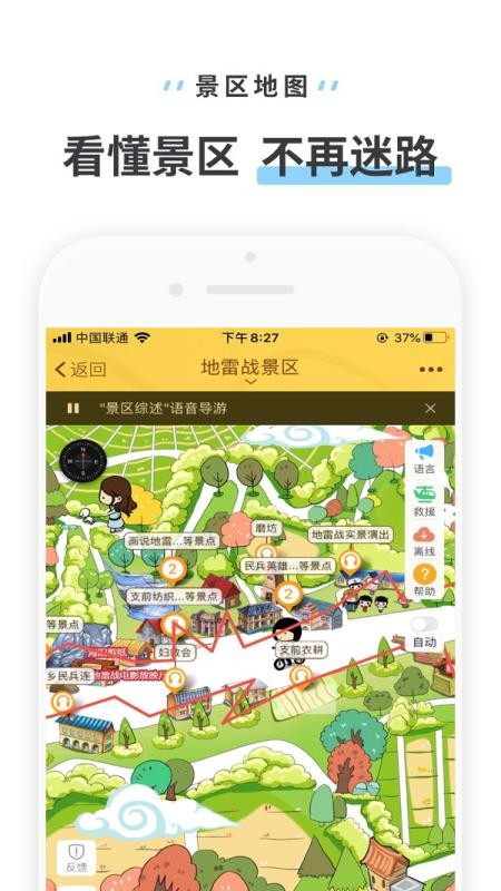 ����ս�����ֻ�app�������-����ս���� v3.3.4 ��׿��