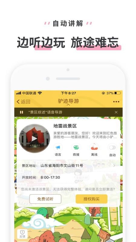 ����ս�����ֻ�app�������-����ս���� v3.3.4 ��׿��