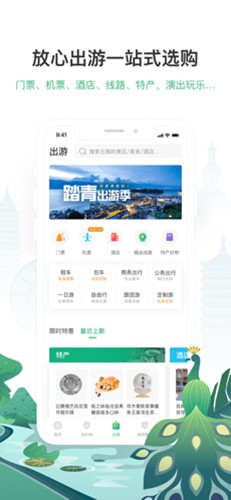 �������ֻ�app�������-������ v4.3.0.500 ��׿��