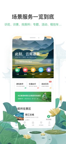 �������ֻ�app�������-������ v4.3.0.500 ��׿��