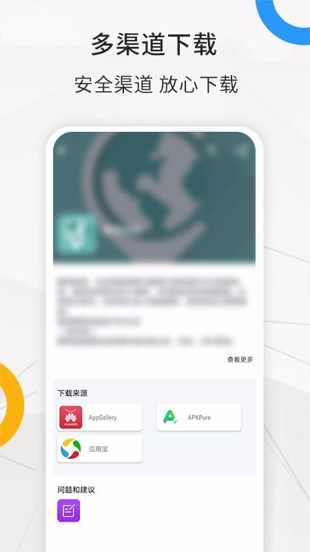 ȫ���������ֻ�app�������-ȫ�������� v1.1.3 ��׿��