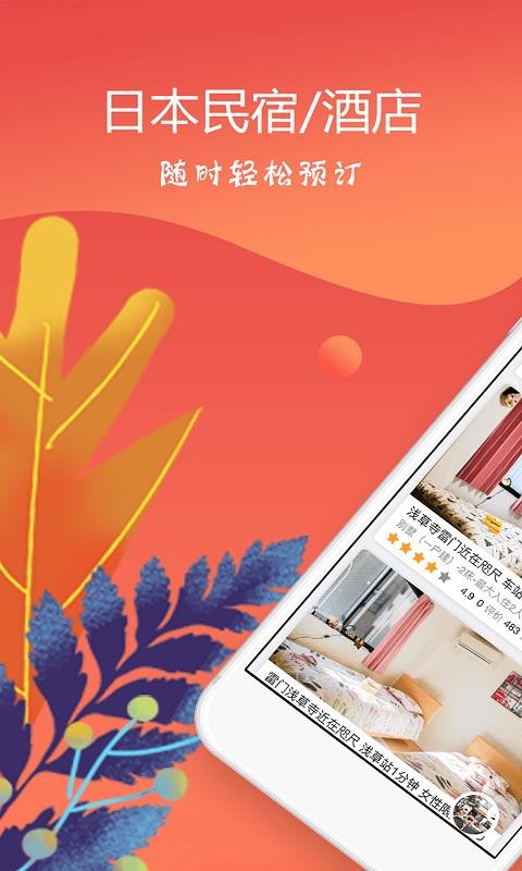 ��������ֻ�app�������-������� v3.2.3 �ֻ���